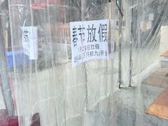 -特色油卤串串(水碾河店)