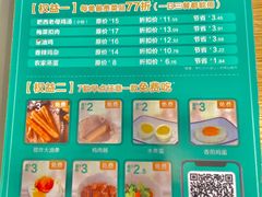 -老乡鸡(南京首创立方店)