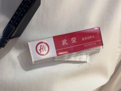 -海底捞火锅(牡丹园店)