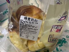 -沙记赛索清真糕点(和兴店)