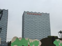 -维也纳国际酒店·苏州火车站店