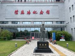 -徐悲鸿纪念馆