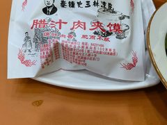-秦镇史玉林凉皮(翡丽城店)