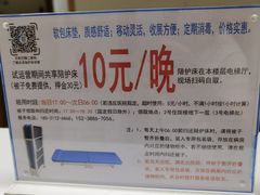 -上海市第十人民医院(总院)