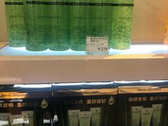 -国药中服免税(北京坊店)