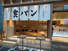 -银座仁志川·生吐司专门店(香港广场店)