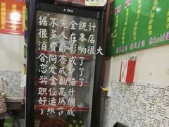 -金钱麻辣爆肚(十字街店)