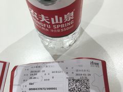 -自由人影城(大庆唐人中心店)