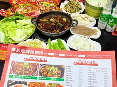 -贵阳李氏息烽阳朗鸡(民生路店)