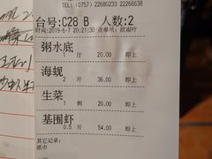 -大良毋米粥(锦龙路总店)