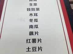 -丽江庭院之爱在路上(西单店)