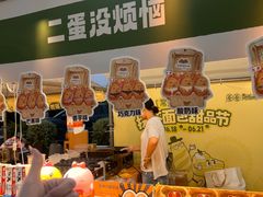 -江南环球港