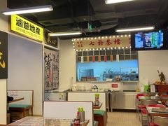 大堂-七爷清汤腩·港式餐厅(金狮广场店)