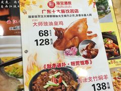 -海宝酒家(中山四路店)