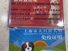 -申普宠物医院·眼科·心内科·影像科(普陀分院)