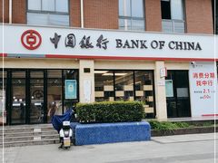 -中国银行(红光支行)