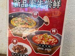 -聚鑫朋酸菜肥肠(九龙仓店)