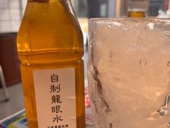 -芈重山老火锅(广州首店)