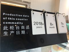 -三只蜜蜂蛋糕(东城店)