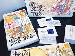 -阮大兴糕团(日月光中心店)