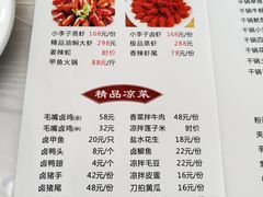 菜单-小李子油焖大虾(南浦店)