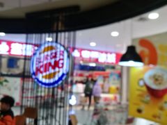 -汉堡王(龙德广场店)