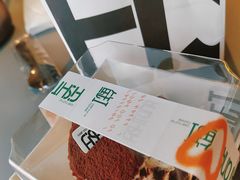 随意提拉米苏-fishtank鱼缸咖啡(三山街店)