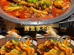 -探鱼·鲜青椒爽麻烤鱼(广州欣荣广场店)