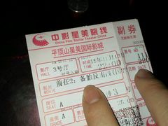 -星美国际影城(迪信通店)