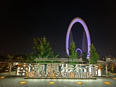 -南京眼步行桥