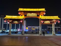 -大唐不夜城