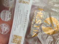 中山赫斯提亚面包咖啡店-赫斯提亚面包&咖啡店