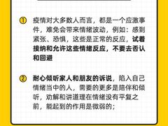 -壹点灵·心理咨询中心(中山公园店)