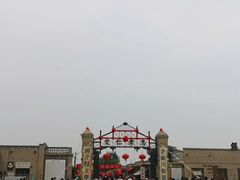 -镇北堡西部影城