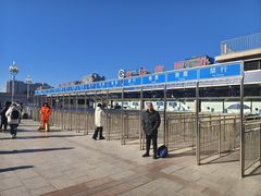 -北京站(地铁站)
