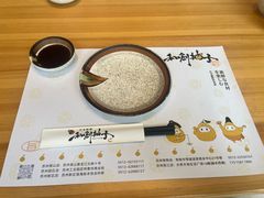 -和创柚子·会席日本料理(新区淮海街店)