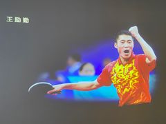 -上海体育博物馆