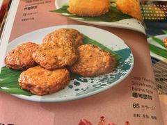 -浩海火烧云傣家菜(京广店)