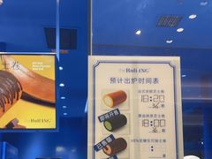 -the Roll'ING手作瑞士卷专门店(卓悦中心店)