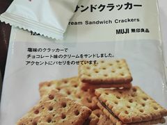 -MUJI无印良品(远洋未来广场店)