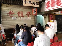 -老龙亭拉面店