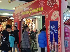 -万达广场(惠州大亚湾店)