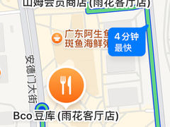 -Bco豆库(雨花客厅店)