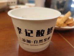 -清真·鸦儿李记·涮肉(和平里店)