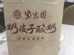 -紫光园(劲松店)