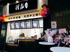 -禅泉冰粉(24城店)