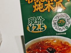 -上下九广州菜馆(锦业路店)