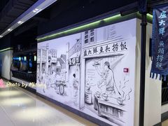 门面-卢大鲜鱼头捞饭(美利广场店)