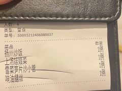 -宏玲餐厅(四川南路店)