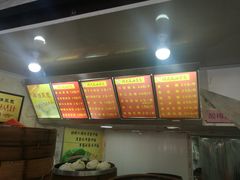 -谭景其·谭氏麻油菜包(集庆路店)